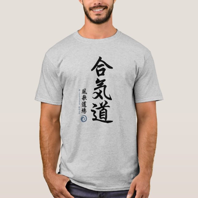 Camiseta Kanji do Aikido pelo Dojo de Windsong (Frente)
