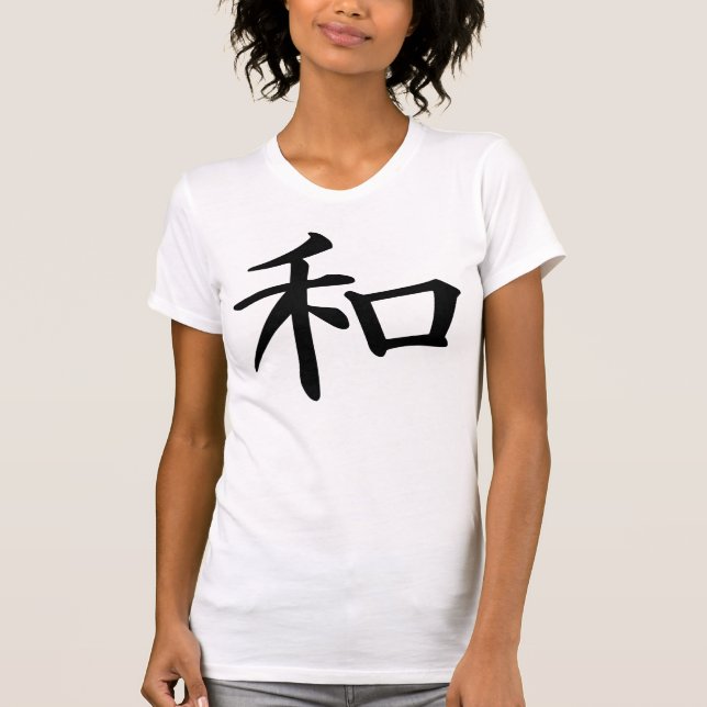 Camiseta Kanji do japonês da paz (Frente)