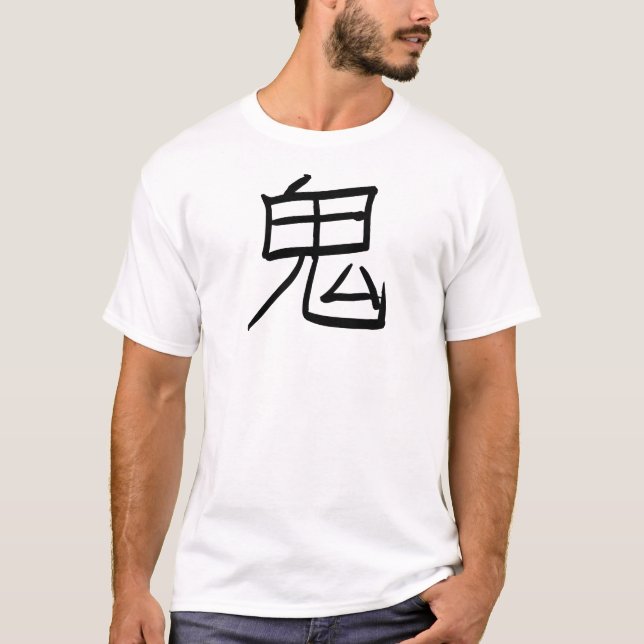 Camiseta Kanji do japonês do demónio de Oni (Frente)