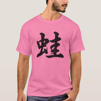 Camiseta kanji do sapo