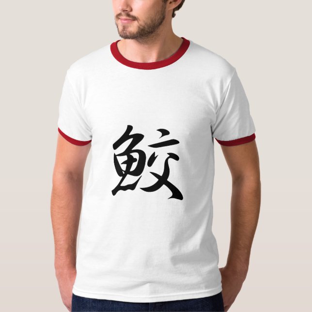 Camiseta Kanji do tubarão (Frente)