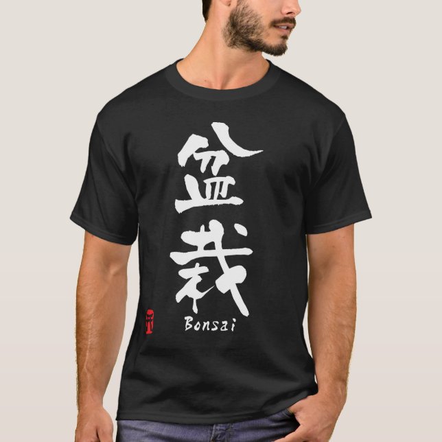 Camiseta KANJI dos bonsais (Frente)