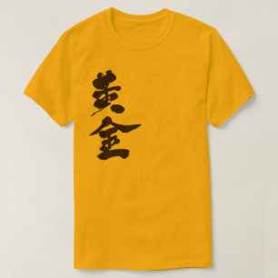 Camiseta [Kanji] Dourada 黄 T-shirts 金