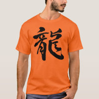 [Kanji] Dragão Chinês
