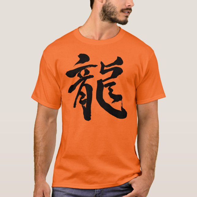 Camiseta [Kanji] Dragão Chinês (Frente)