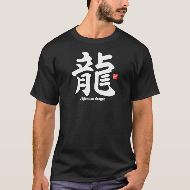 Camiseta Kanji - Dragão japonês - (Frente)