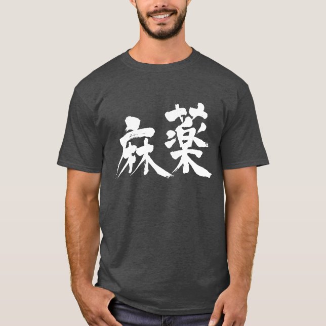 Camiseta [Kanji] Drogas (Frente)
