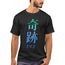 Kanji e Hiragana japoneses de Kiseki (milagre)
