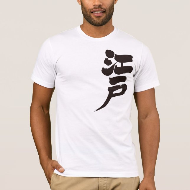 Camiseta [Kanji] Edo period (Frente)