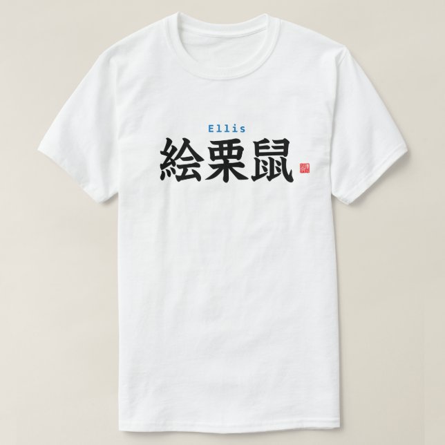 Camiseta Kanji - Ellis - (Frente do Design)