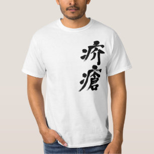 Camiseta [Kanji] Escabiças