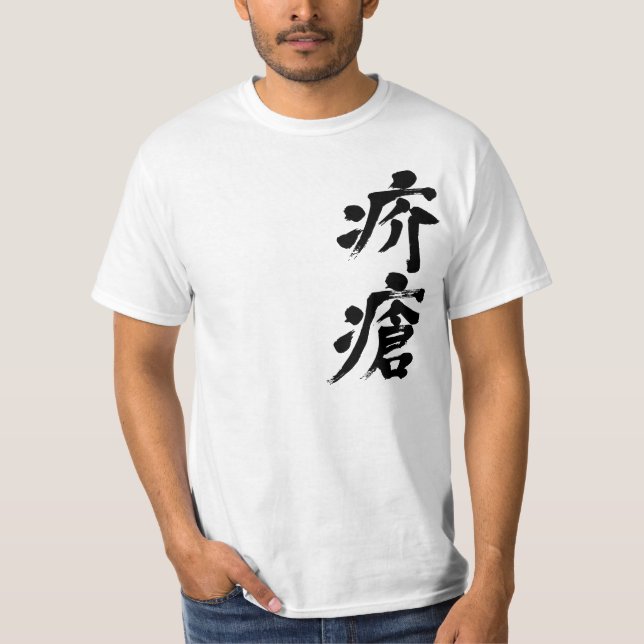 Camiseta [Kanji] Escabiças (Frente)