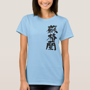Camiseta [Kanji] Escócia
