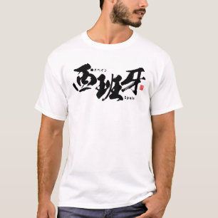 Camiseta Kanji - Espanha -