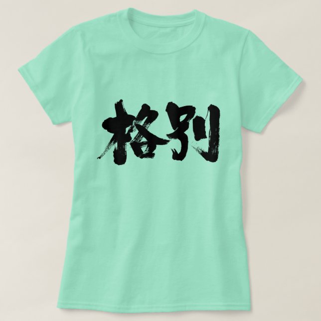 Camiseta [Kanji] especialmente (Frente do Design)