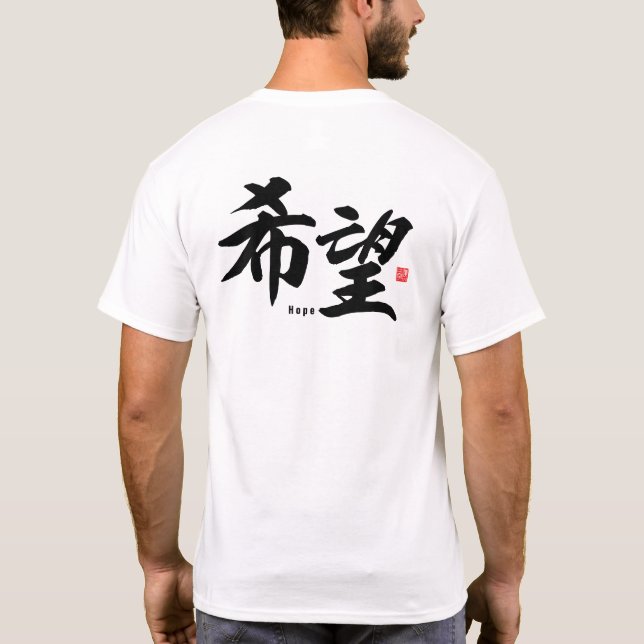Camiseta Kanji - Esperança - (Verso)