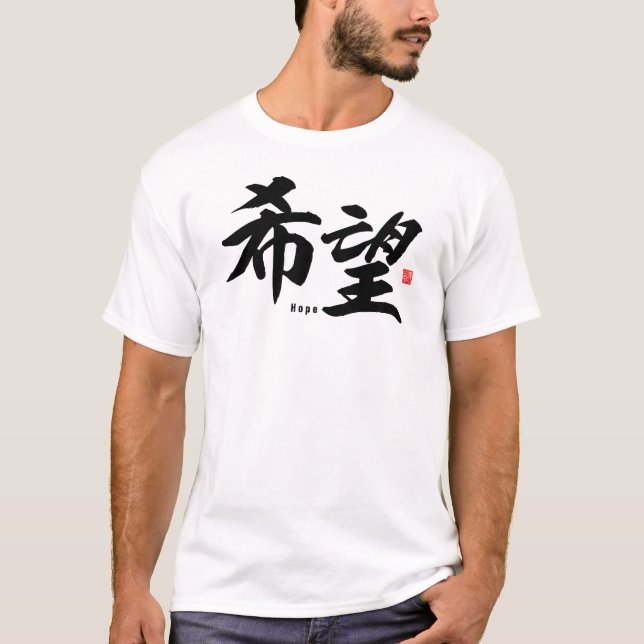 Camiseta Kanji - Esperança - (Frente)