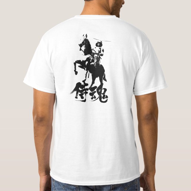 Camiseta [Kanji] Espírito 2' (Verso)