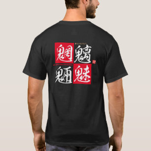 Camiseta Kanji - Espíritos mau de rios e montanhas -