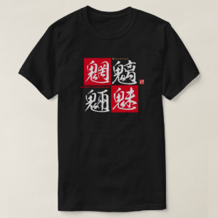 Camiseta Kanji - Espíritos mau de rios e montanhas -
