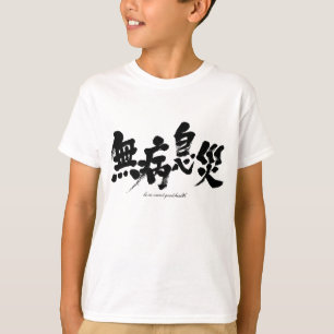 Camiseta [Kanji] estar em boa saúde
