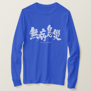 Camiseta [Kanji] estar em boa saúde manga longa