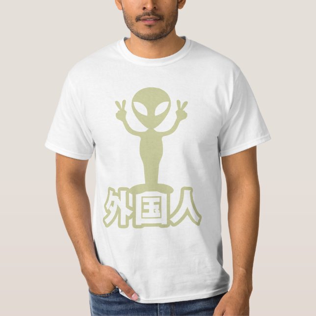 Camiseta Kanji estrangeiro Nihongo/língua japonesa do ~ de (Frente)