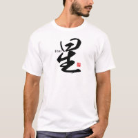 Kanji - Estrela -