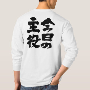 Camiseta [Kanji] estrela de hoje