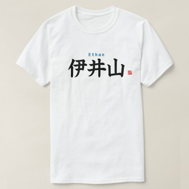 Camiseta Kanji - Ethan - (Frente do Design)
