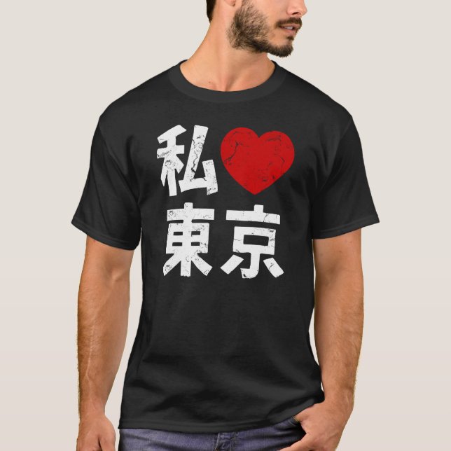Camiseta Kanji eu amo Tokyo (Frente)