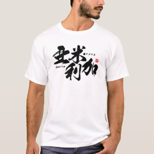Camiseta Kanji - EUA -
