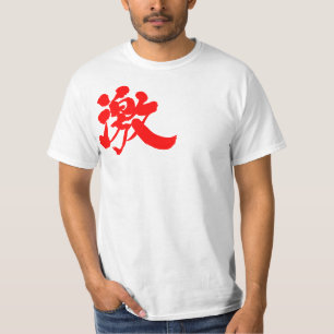 Camiseta [Kanji] extremamente, muito, muito, muito