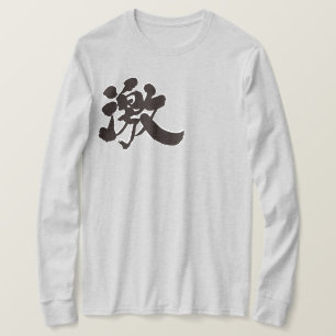 Camiseta [Kanji] extremamente, muito, muito, muito
