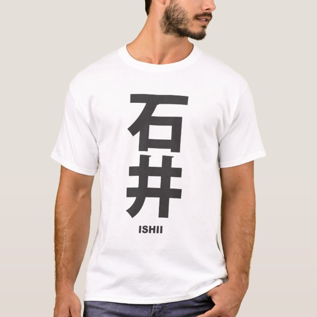 Camiseta kanji- family name - Ishii (Frente)