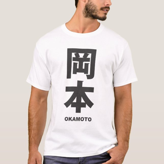 Camiseta kanji - family name - Okamoto (Frente)