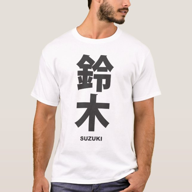 Camiseta kanji - family name - suzuki (Frente)