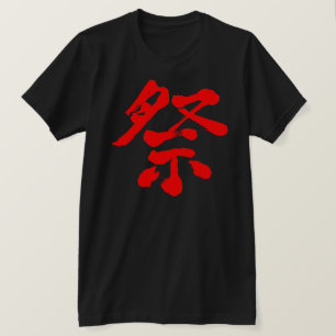 Camiseta [Kanji] Festival (carta vermelha)