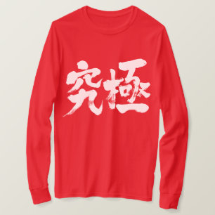 Camiseta [Kanji] final