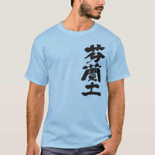Camiseta [Kanji] Finlândia