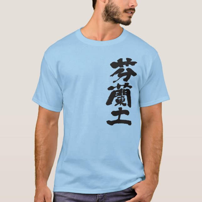 Camiseta [Kanji] Finlândia (Frente)