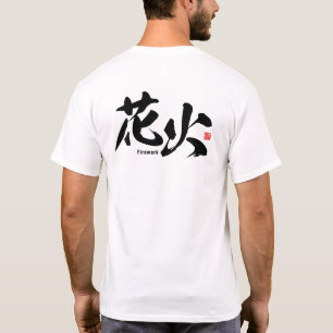 Camiseta Kanji - Fogo -