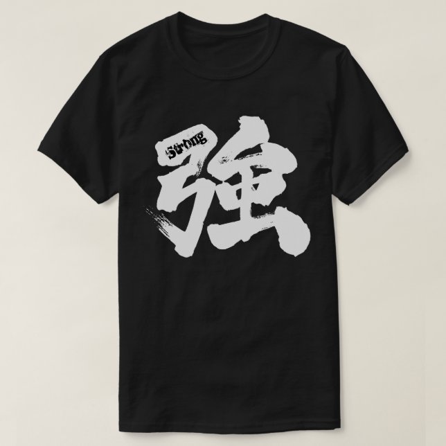 Camiseta [Kanji] Forte (letra branca) (Frente do Design)