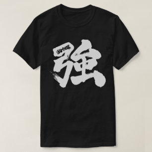 Camiseta [Kanji] Forte (texto branco)