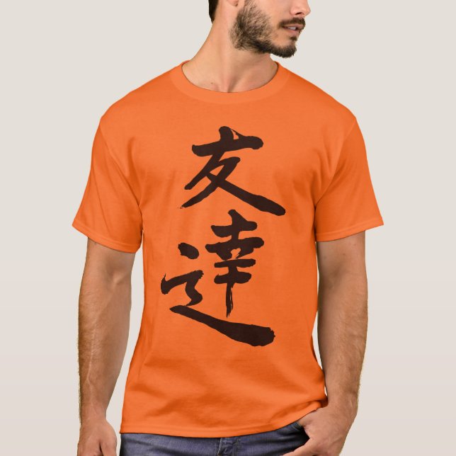 Camiseta [Kanji] Friends (Frente)