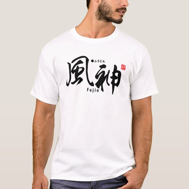 Camiseta Kanji - Fujin deus japonês do vento - (Frente)