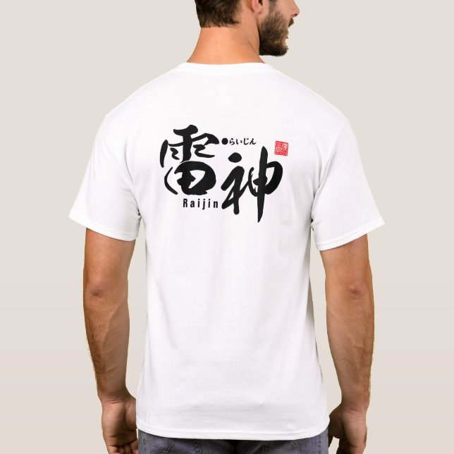 Camiseta Kanji - Fujin Raijin - Deus do Vento e Deus Trovad (Verso)