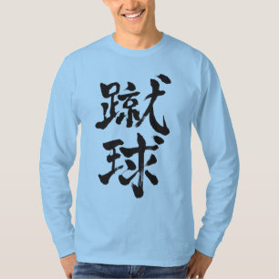Camiseta [Kanji] Futebol, mangas longas de futebol
