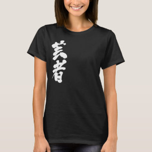 Camiseta [Kanji] Geisha