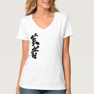 Camiseta [Kanji] Geisha, pescoço-V